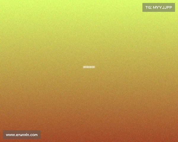 田协认证赛事标准